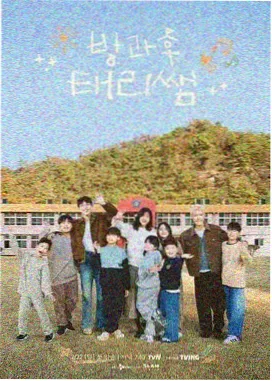 3456电影网综艺货架 深夜点唱机 卡片封面