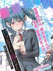 3456电影网资讯 漫改货架分镜对照清单上线