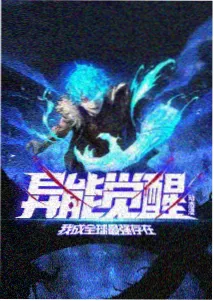 3456电影网动漫货架 反面角色练习册 卡片封面